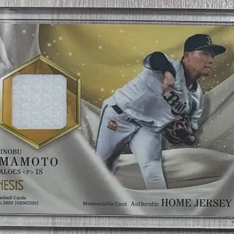 [BUNJANG] NPB 2020 BBM Genesis Yoshinobu Yamamoto Home Jersey Card (Limited Edition 300) / NPB 2020 BBM 제네시스 야마모토 요시노부 홈저지 카드