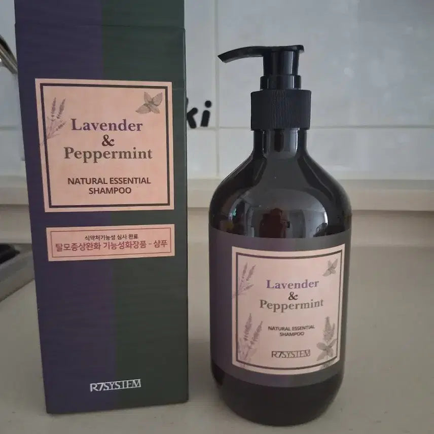 [BUNJANG] R7SYSTEM Lavender & Peppermint Natural Essential Shampoo 400ml / 천연 기능성 탈모 샴푸 400ml