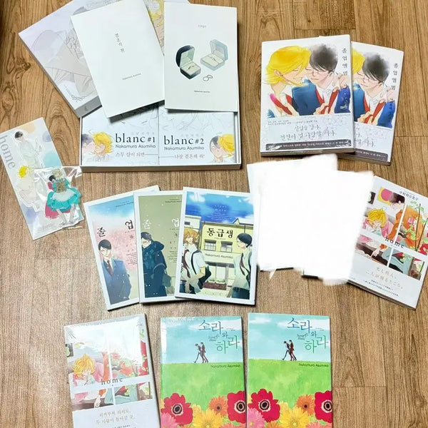 [BUNJANG] Asumiko Nakamura Doukyusei BL Manga Complete Set (Blanc Limited Edition) + Sora to Hara Graduation Album + Acrylic Stand + Bonus / 나카무라 아스미코 동급생 bl 만화책 전 권 블랑 한정판 졸업앨범 소라와 하라 외전 아크릴 스탠드 특전 새상품 일괄 양도 판매