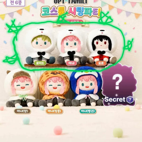 [BUNJANG] Spy x Family Costume Seating Party Plush Set / 스파이패밀리 코스튬 시팅파티 누이 시리즈  일괄 팔아요