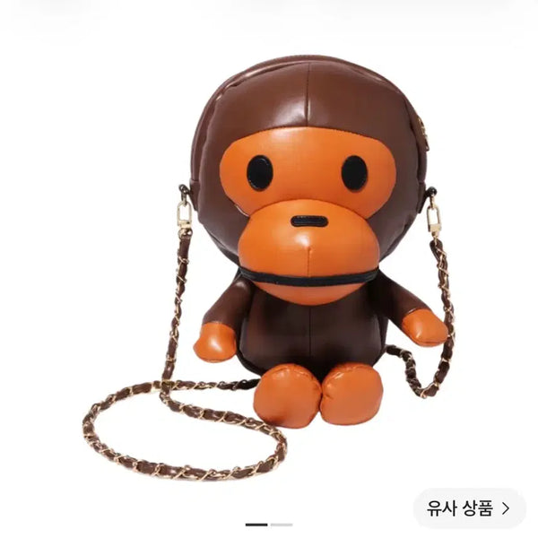 [BUNJANG] BAPE Baby Milo Plush Doll Chain Shoulder Bag Brown / 베이프 베이비 마일로 플러시 돌 체인 숄더백 브라운