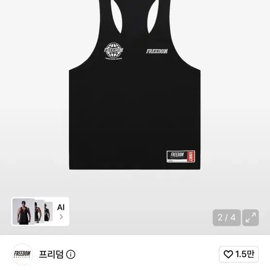 [BUNJANG] Freedom Globe Sleeveless Top Black XL / 프리덤 글로브 슬리브리스 블랙 XL