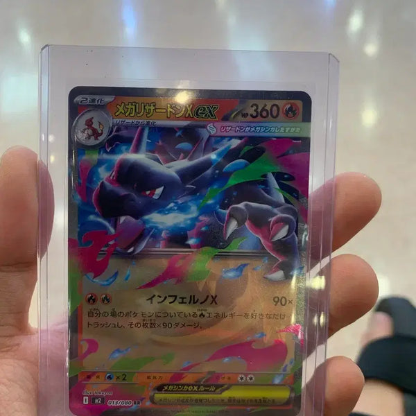 [BUNJANG] Pokemon Card Mega Charizard EX RR Japanese Version / 포캣몬카드 메가리자몽 ex rr 일어판 언그레이딩A급