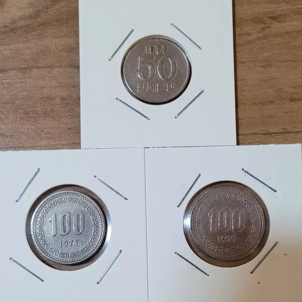 [BUNJANG] 1977 50 Won Coin & 1971 100 Won Coin Set / 동전 사용제 1977년 50원 (1)1971년 100원 (2)동전