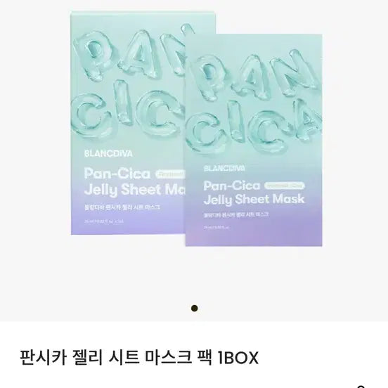 [BUNJANG] Blancdiba Pansica Jelly Sheet Mask Pack (3 Boxes) / 블랑디바 마스크팩 3박스