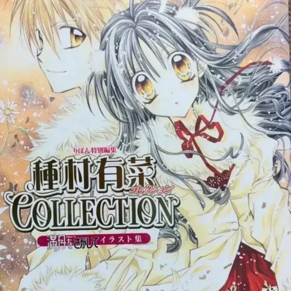 [BUNJANG] Arina Tanemura Illustration Book / 타네무라 아리나 일러스트북 일러집 원화북 달빛천사 신의괴도잔느 등 양도 판매