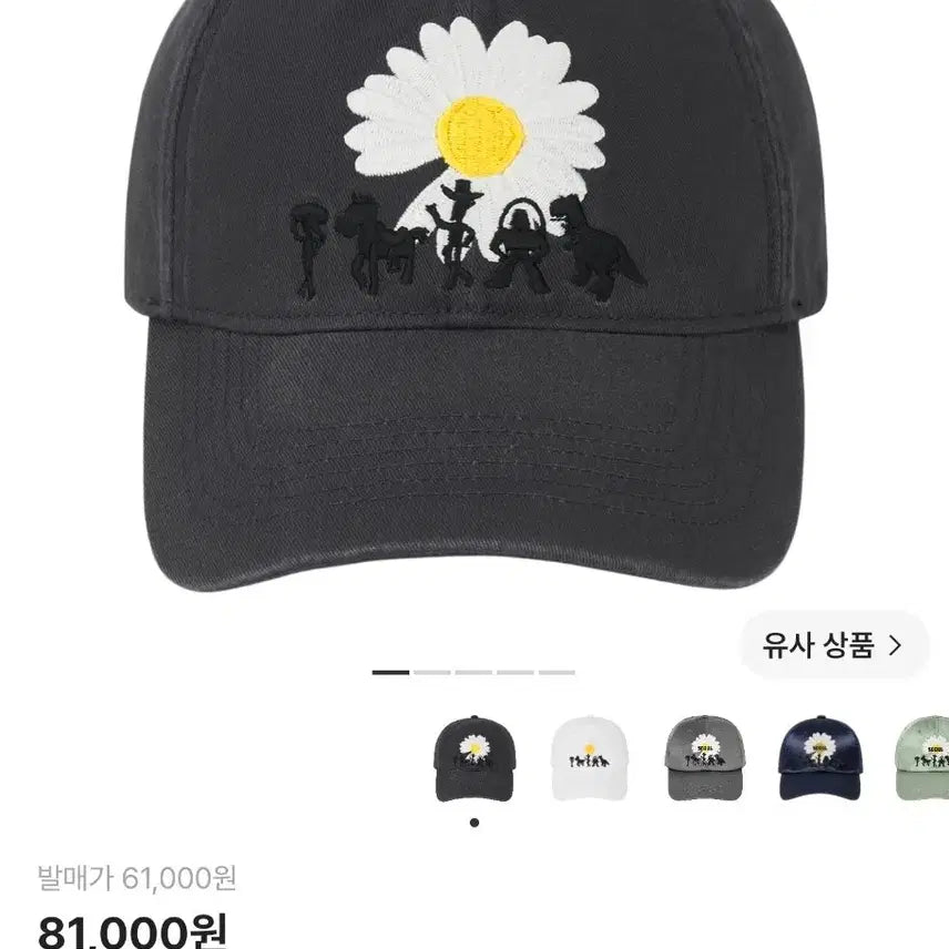 [BUNJANG] Peaceminusone x Toy Story Collaboration Dark Grey Cap / 피마원 x 토이스토리 모자 다크 그레이