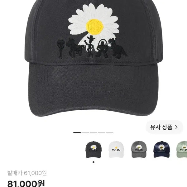 [BUNJANG] Peaceminusone x Toy Story Collaboration Dark Grey Cap / 피마원 x 토이스토리 모자 다크 그레이