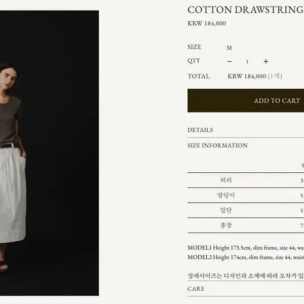 [BUNJANG] Shop Guide Skirt M / 샵게드 스커트 M