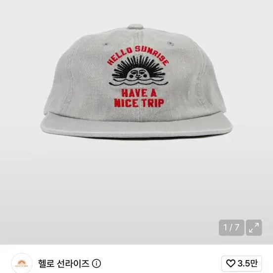 [BUNJANG] VTG Arch Logo Relaxed Fit 6P Cap - Light Gray / 헬로 선라이즈 VTG Arch Logo Relaxed Fit 6P Cap_Light Gray