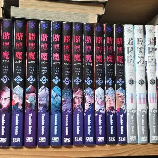 [BUNJANG] Liar Game Complete Set Volumes 1-49 / 거짓말 사냥꾼 전권 1-49