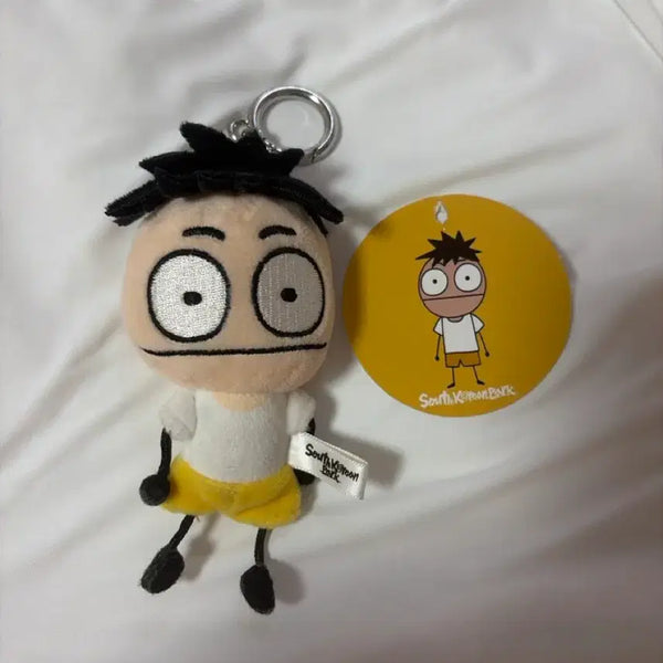 [BUNJANG] South Korean Park Seojun Keyring / 사코팍 서준이 키링 사우스코리안파크