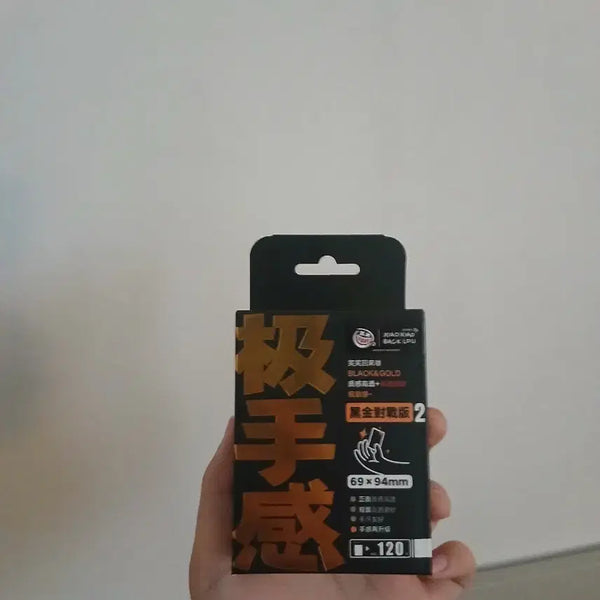 [BUNJANG] Standard Outer Black Gold 2.0 Protector (69x94mm, 120 count) / 극수감 스탠다드 아우터 블랙골드 2.0 프로텍터