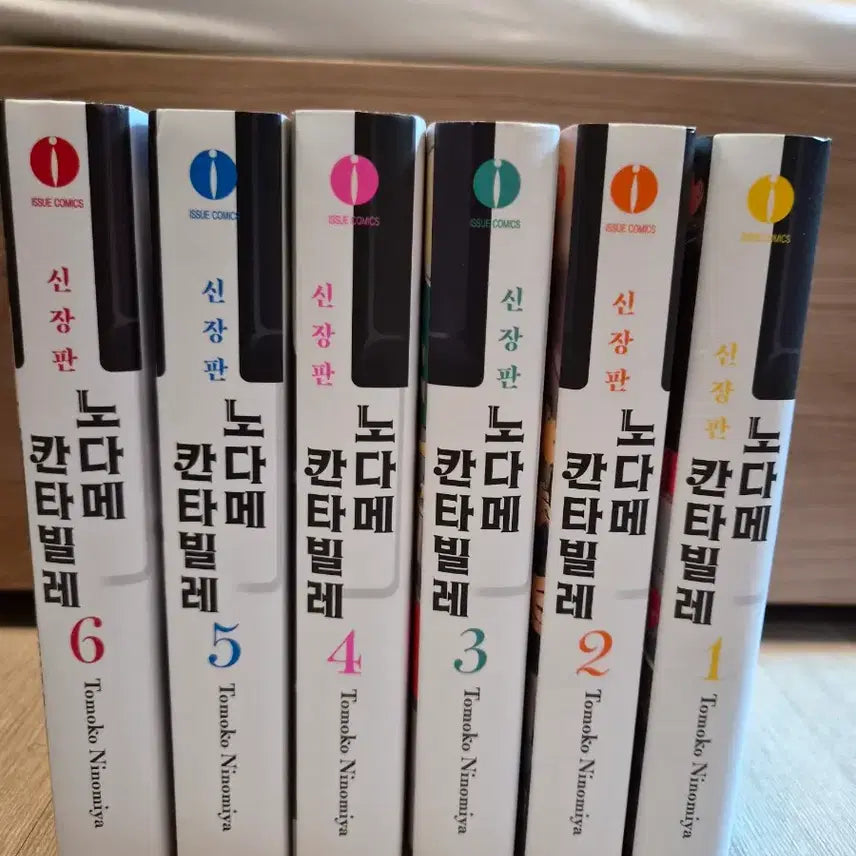[BUNJANG] Nodame Cantabile New Edition Vol. 1-6 Set / 노다메 칸타빌레 신장판 1-6권