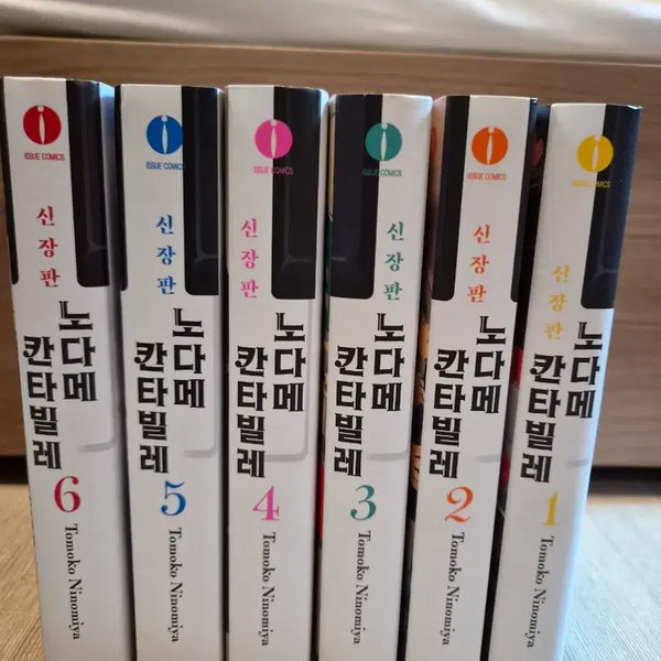 [BUNJANG] Nodame Cantabile New Edition Vol. 1-6 Set / 노다메 칸타빌레 신장판 1-6권