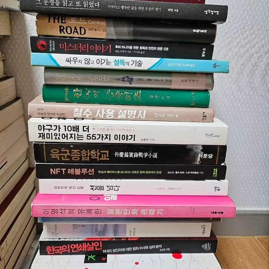 [BUNJANG] Assorted Paperback Books and Novels / 여러 교양도서 책 및 소설들
