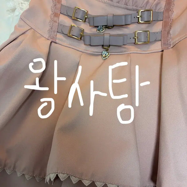 [BUNJANG] Liz Lisa Two-Tiered Belt Skirt / 택없) 리즈리사 2연벨 스커트