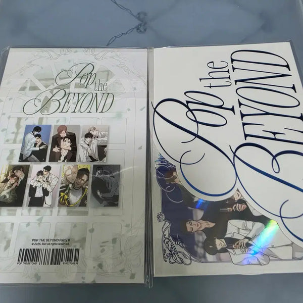 [BUNJANG] Beyond Pop-up Pop the Beyond Party B Postcard Set / 비욘드 팝업 팝 더 비욘드 pop the beyond 파티B 엽서 세트 원가 이하 양도