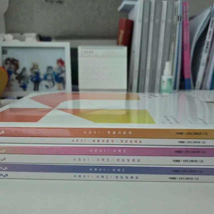 [BUNJANG] Lee Hae-won 2027 N-Je Season 1 & 2 Probability & Statistics, Math 1 & 2 Textbook Set / 2027 이해원 N제 시즌 1,2