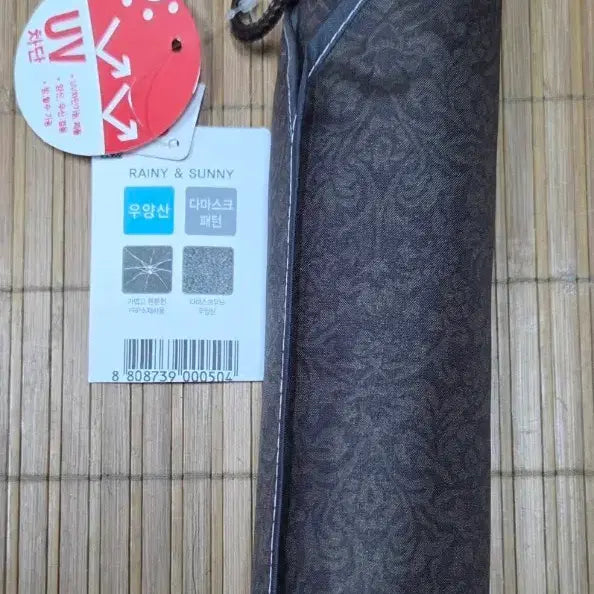 [BUNJANG] RainnSunny 3-Fold UV Protection Umbrella / 레인앤써니 3중 UV차단접이식 우양산 미사용