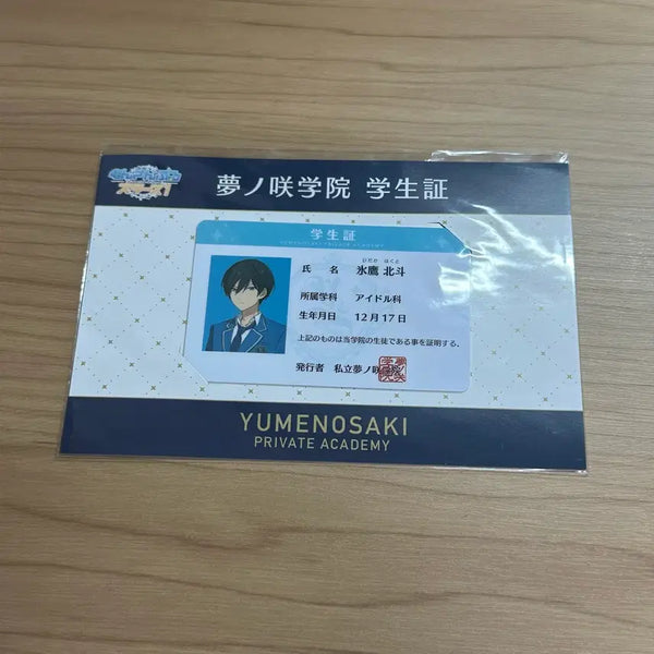 [BUNJANG] Ensemble Stars! Hidaka Hokuto Yumenosaki Student ID Card (Sealed) / 앙스타 히다카 호쿠토 유메노사키 학생증 미개봉