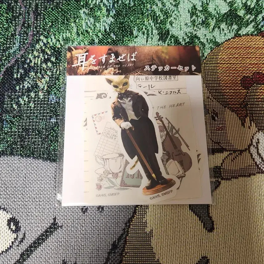 [BUNJANG] Studio Ghibli "The Cat Returns" Baron Sticker & Memo Set (Limited Edition) / 지브리정품)<한정>귀를 기울이면 바론 스티커&메모세트