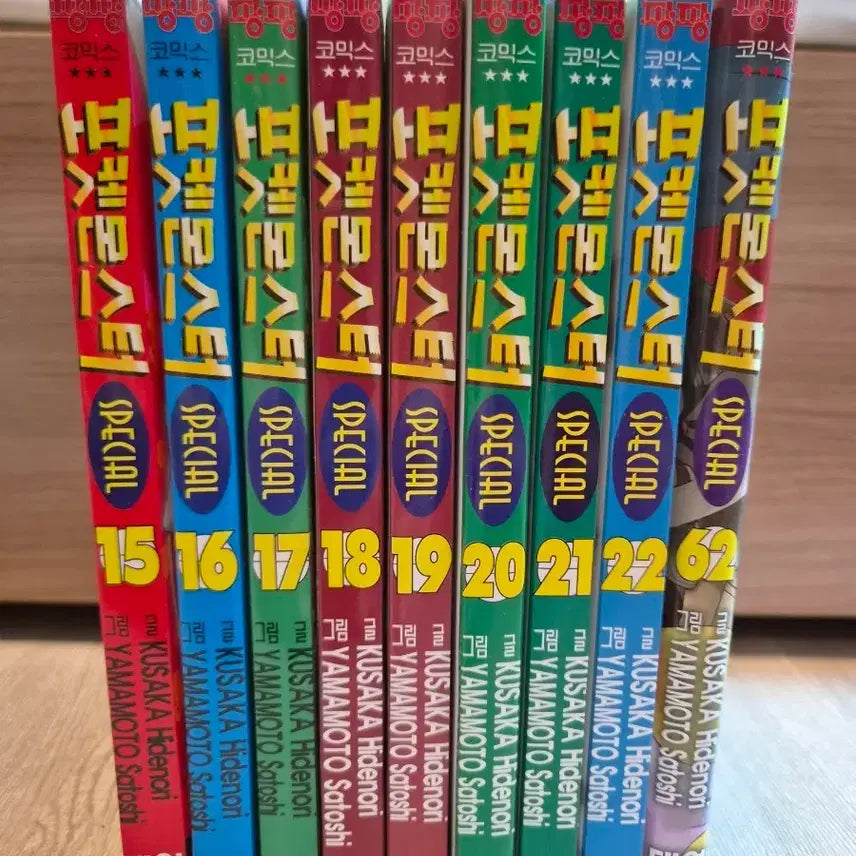 [BUNJANG] Pokémon Adventures Manga Volumes 15-22 / 포켓몬스터 SPECIAL 만화책 15~22권