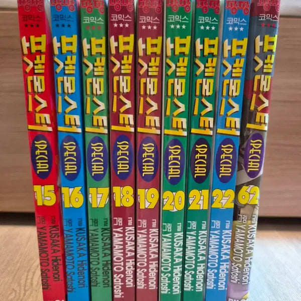[BUNJANG] Pokémon Adventures Manga Volumes 15-22 / 포켓몬스터 SPECIAL 만화책 15~22권