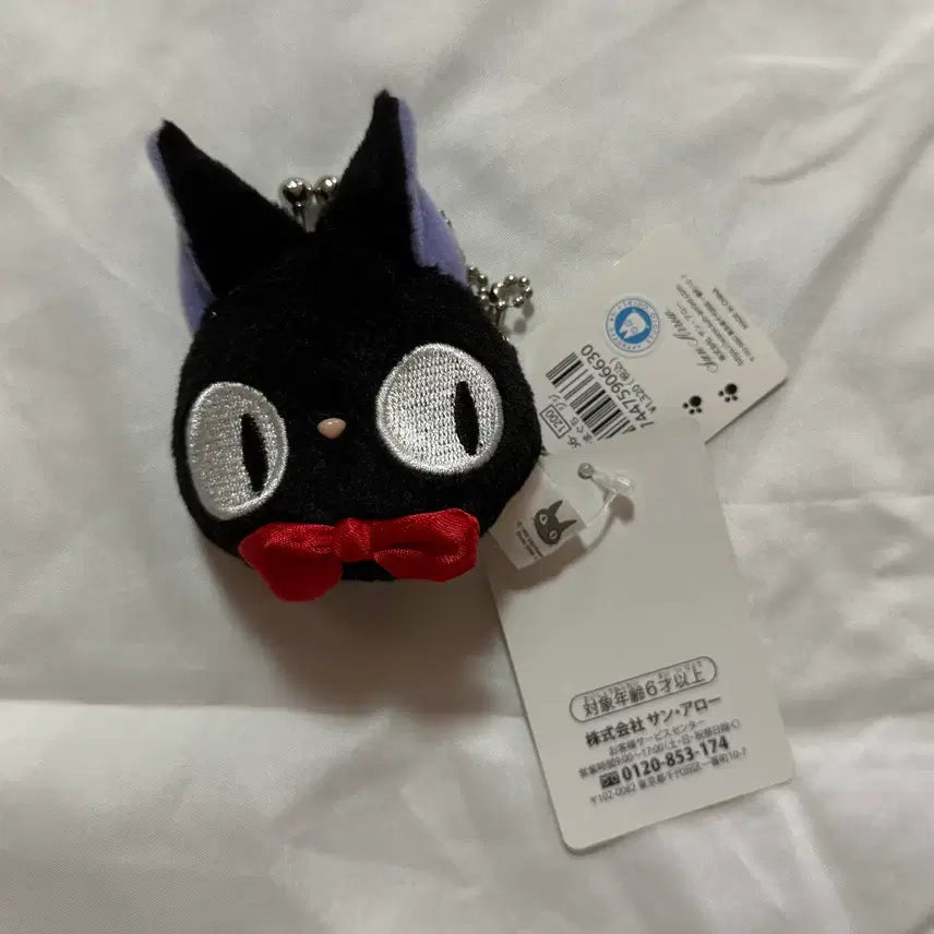 [BUNJANG] Studio Ghibli Kiki's Delivery Service Jiji Mini Coin Purse with Keyring (Unused) / [미사용] 지브리 마녀배달부 키키 지지 미니 동전지갑 겸 키링