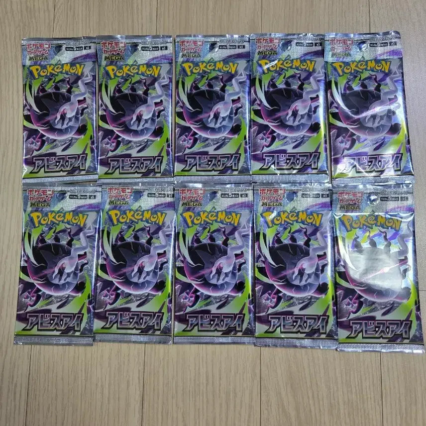 [BUNJANG] Pokemon Card Game Sword & Shield Series: Abyss Rises 10 Booster Packs / 포켓몬 카드 어비스이 대량 팩 10개