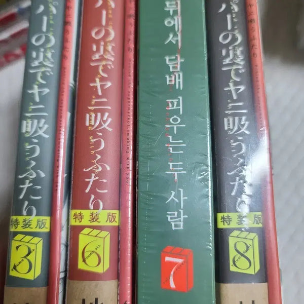 [BUNJANG] Shudidam Original and Korean Edition Limited Editions / 슈뒤담 원서 및 정발 한정판 판매합니다