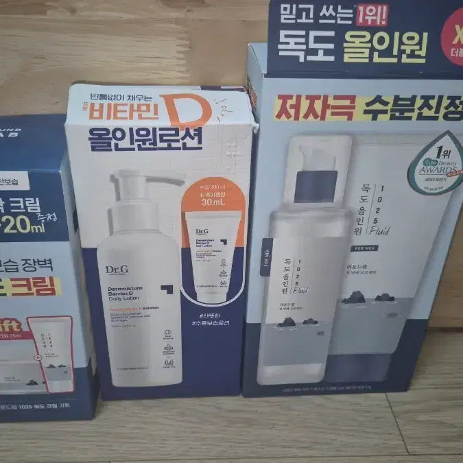 [BUNJANG] Dr.G All-in-One Cream and Lotion / 크림,로션 판매합니다