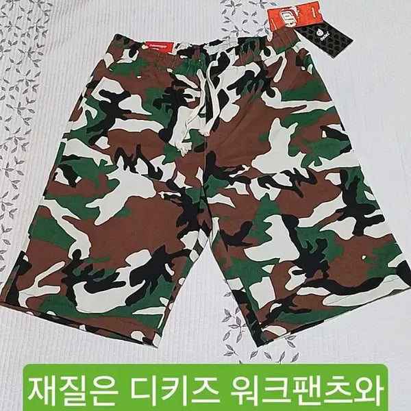 [BUNJANG] Dyclez Camo Shorts Size 34 / 다이클레즈 미사용 카모반바지 34인치 기장60