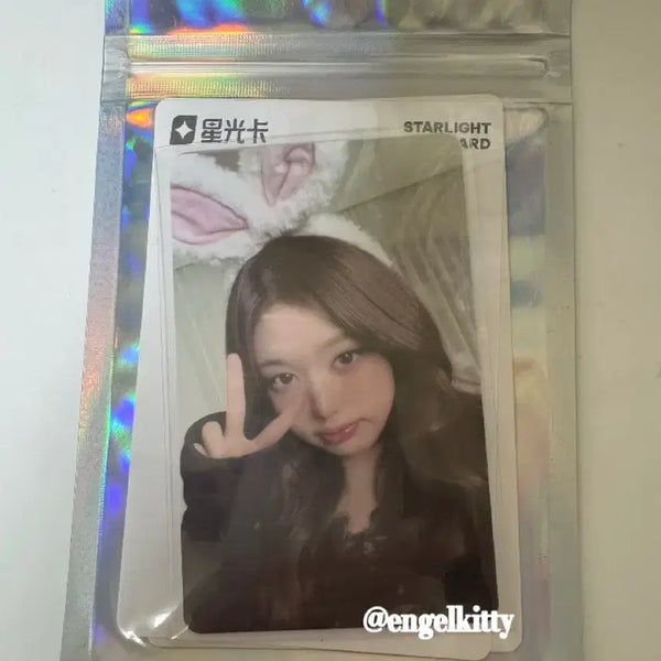 [BUNJANG] IVE Jang Wonyoung QwQ Music 5-Star Photocard / 아이브 장원영 큐큐뮤직 5성 포카 양도 교환 공방ive싸폴마세티유니콘럭드분철