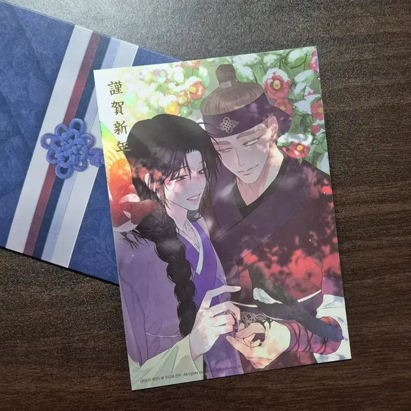 [BUNJANG] Wave Coast New Year's Card / 파도의 해안 레봄 근하신년 연하장