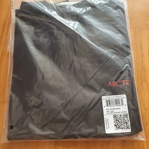[BUNJANG] Arc'teryx Short Sleeve T-Shirt Black Large / 아크테릭스 반팔티 블랙 라지