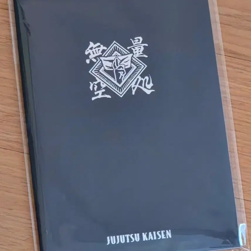 [BUNJANG] Jujutsu Kaisen Gojo Satoru Infinite Void Notebook / 주술회전 무량공처 수첩