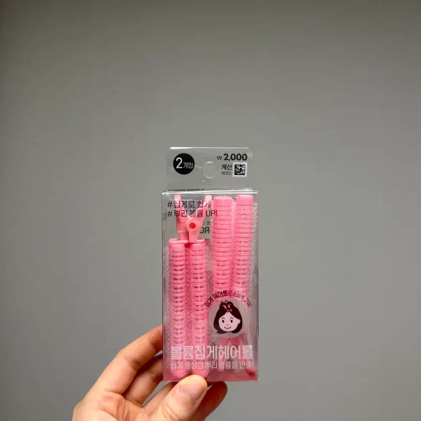 [BUNJANG] Hair Roller with Clip / 집게 헤어롤