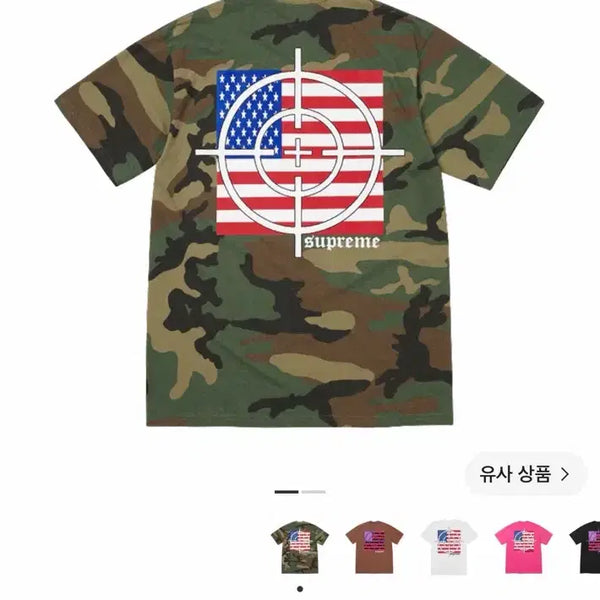 [BUNJANG] Supreme Target T-Shirt Woodland Camo M / 슈프림 타겟 티셔츠 우드랜드 카모 M