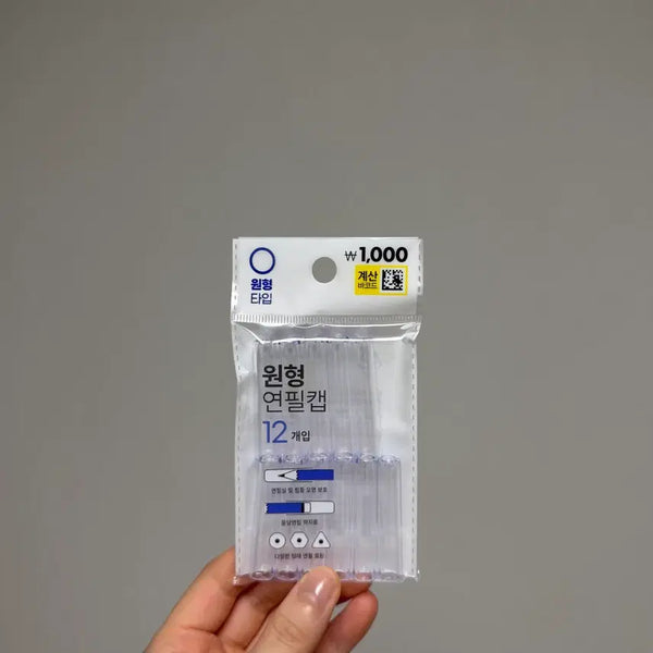 [BUNJANG] Transparent Pencil Cap Set / 투명 연필캡 뚜껑
