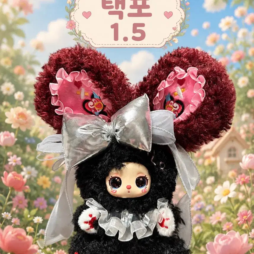 [BUNJANG] Rilakkuma Plush Toy / 릴라켓 인형