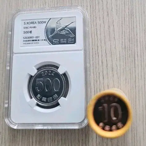 [BUNJANG] 2024 South Korean Coin Set (500 Won & 10 Won Rolls) / 한국의 주화 2024년 500원 , 10원 롤 2종 일괄