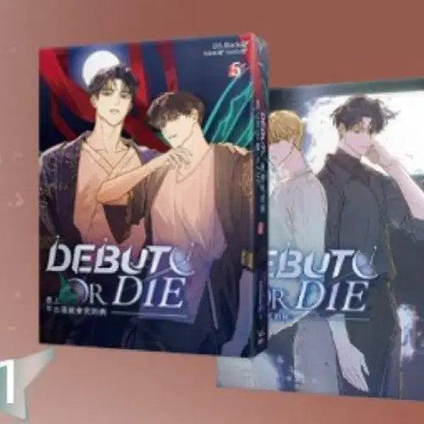 [BUNJANG] The Greatest Demon Lord is Reborn as a Typical Nobody Vol. 5-6 Split Set / 데못죽 대만판 5,6권 단행본 분철 양도