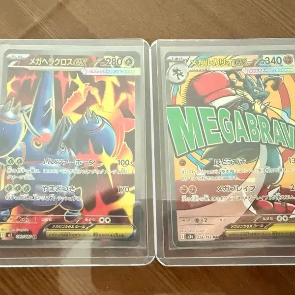 [BUNJANG] Pokemon Card Mega Heracross EX & Mega Lucario EX Set / 포켓몬 카드 메가 헤라크로스 EX / 메가 루카리오 EX