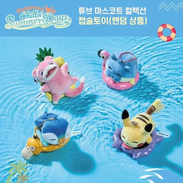 [BUNJANG] Pokemon Busan Pop-Up Tube Mascot Capsule Toy Set / 포켓몬 부산 팝업 튜브 마스코트 캡슐토이 가챠 피카츄 데굴레오 팽도리 야돈 4종 전종 풀셋트 팝니다