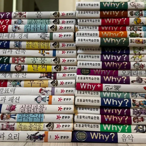 [BUNJANG] Why? Science Learning Comic Book Set (33 Volumes) / Why책 초등과학 학습만화전집 34권