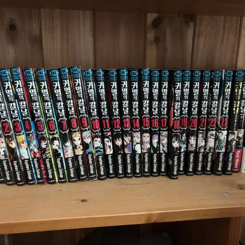 [BUNJANG] Demon Slayer: Kimetsu no Yaiba Complete Manga Set (including side stories) / 귀멸의칼날 만화책 외전포함 전권