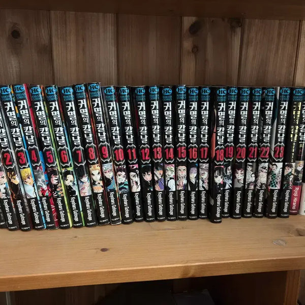 [BUNJANG] Demon Slayer: Kimetsu no Yaiba Complete Manga Set (including side stories) / 귀멸의칼날 만화책 외전포함 전권