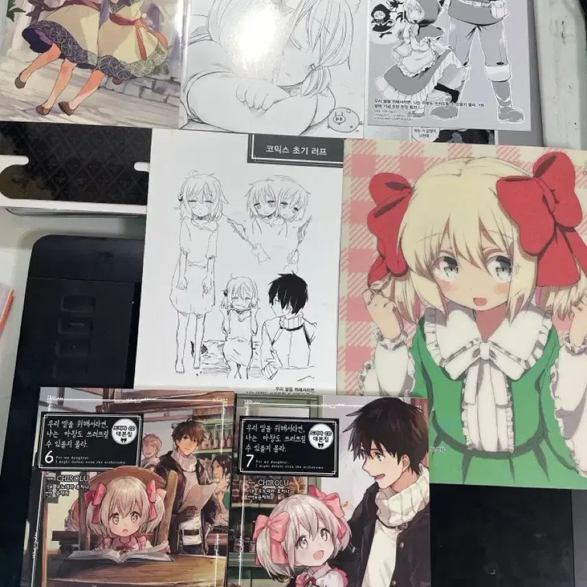 [BUNJANG] Limited Edition Script Book and Special Edition Mousepad Bundle / 우리 딸을 위해서라면 초판 특전, 대본집, 특별판 특전 마우스패드 일괄
