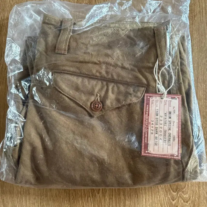 [BUNJANG] Freespace Aviator Pants Dark Beige / 프리휠러스 에비에이터 팬츠